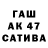 МАРИХУАНА THC 21% Alper Koc