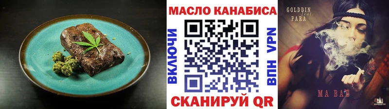 Cannafood конопля  магазин продажи наркотиков  МЕГА онион  Камень-на-Оби 