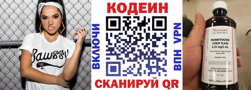 Кодеиновый сироп Lean Purple Drank  цена   Камень-на-Оби 