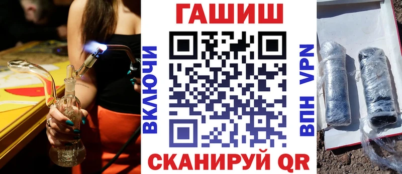 Гашиш VHQ Камень-на-Оби