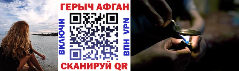 даркнет сайт  Камень-на-Оби  ГЕРОИН афганец 