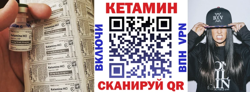 Кетамин ketamine  Камень-на-Оби 