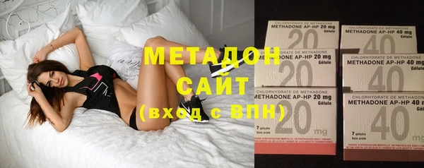 мет Волосово