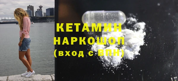 мет Волосово