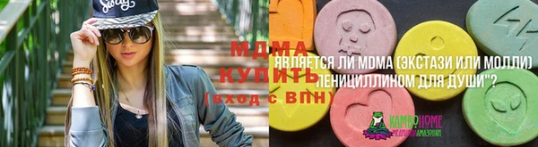 бошки Волоколамск