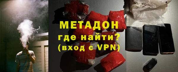мет Волосово