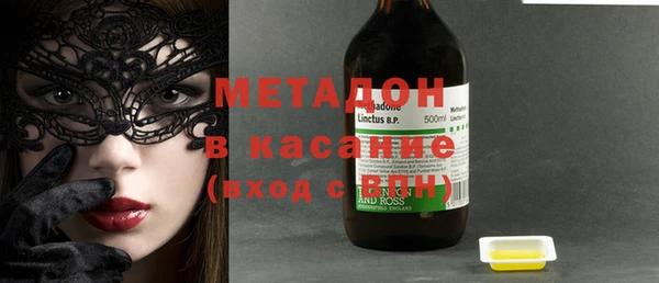 метамфетамин Володарск
