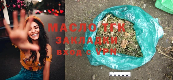 мет Волосово