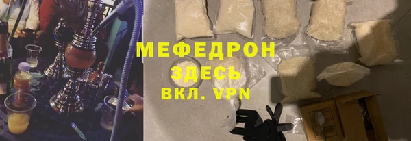 бошки Волоколамск