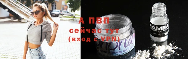 метамфетамин Володарск