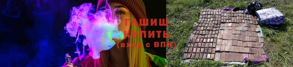 мет Волосово