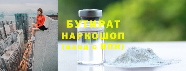 метамфетамин Володарск
