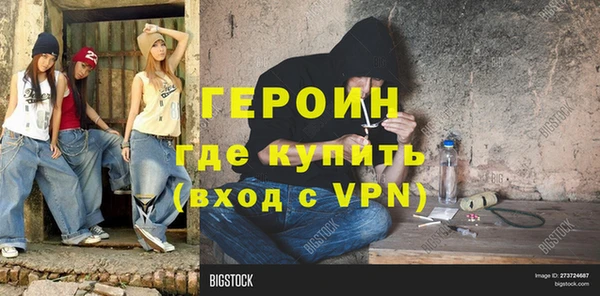мет Волосово