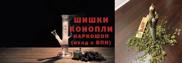мет Волосово