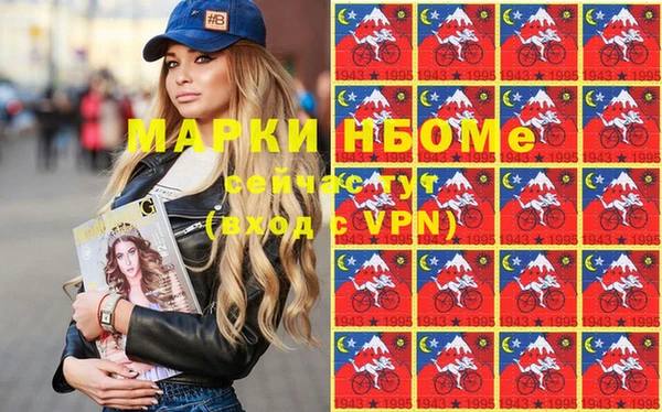 бошки Волоколамск