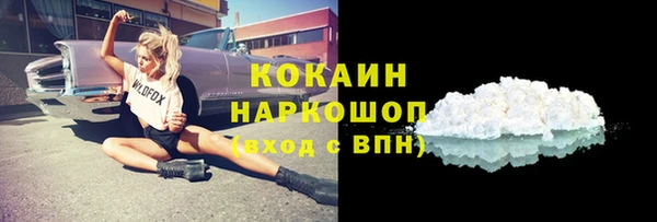 мет Волосово