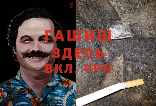 бошки Волоколамск