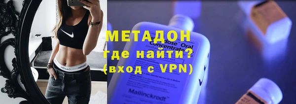 бошки Волоколамск