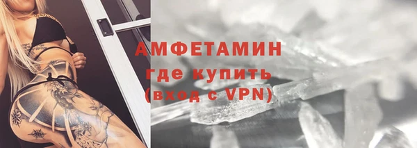 мет Волосово