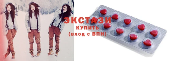 бошки Волоколамск