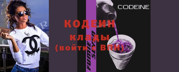 бошки Волоколамск