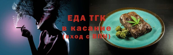 бошки Волоколамск