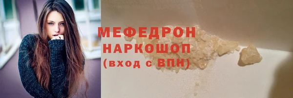 бошки Волоколамск