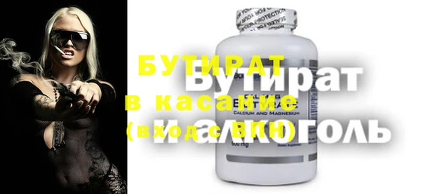 дистиллят марихуана Строитель