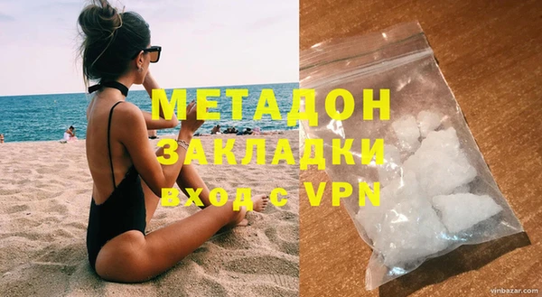 бошки Волоколамск