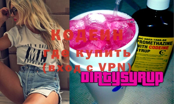 метамфетамин Володарск