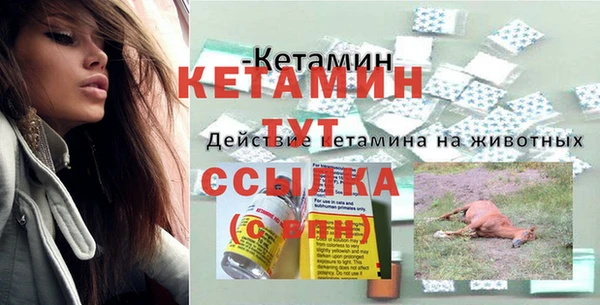мет Волосово