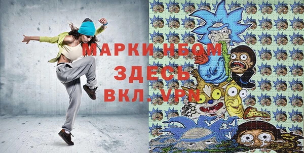 метамфетамин Володарск
