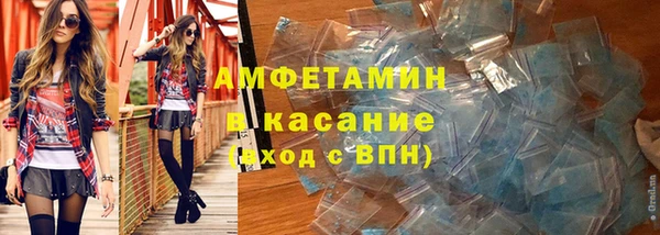 мет Сосновка