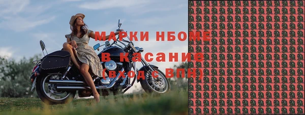бошки Волоколамск