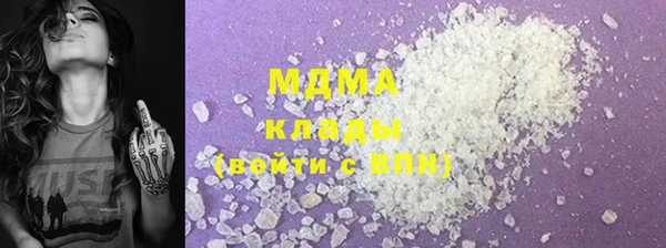 метамфетамин Володарск