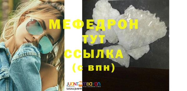 метамфетамин Володарск