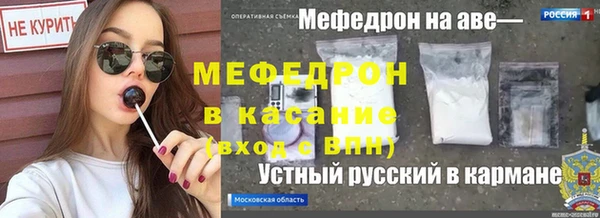 метамфетамин Володарск