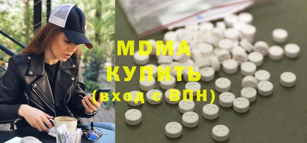 метамфетамин Володарск