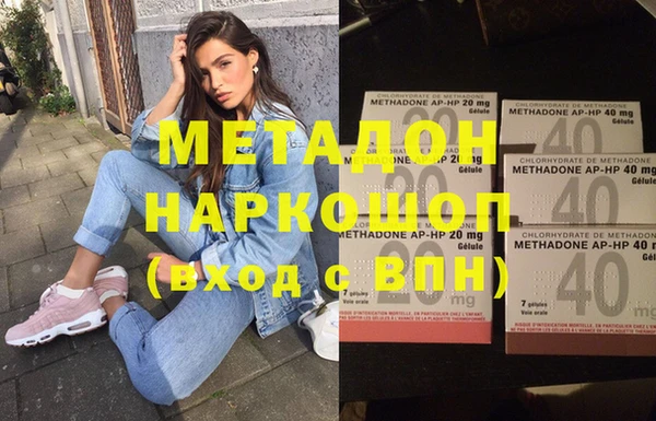 бошки Волоколамск