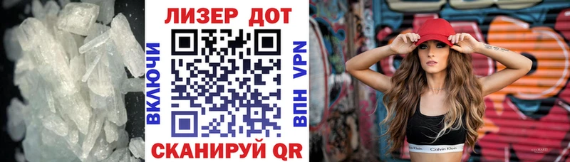 купить   Камень-на-Оби  Лсд 25 экстази ecstasy 