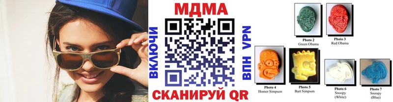 МДМА VHQ  Камень-на-Оби 