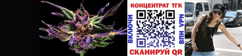 ТГК концентрат Камень-на-Оби