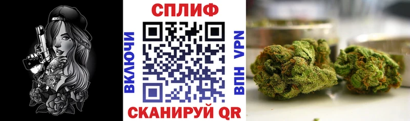 Бошки Шишки гибрид  Камень-на-Оби 